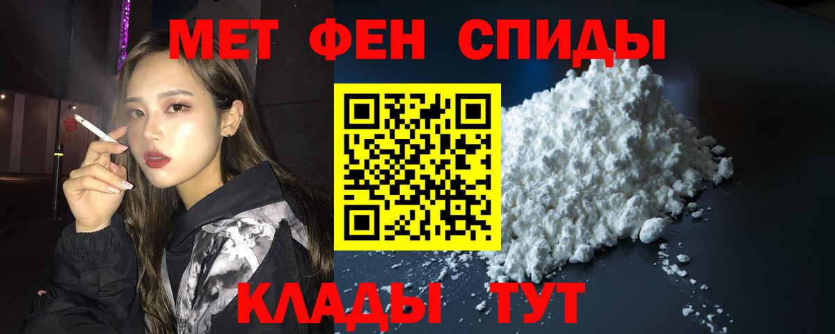 АМФЕТАМИН  Вход с VPN  Сатка  Amphetamine 98% 
