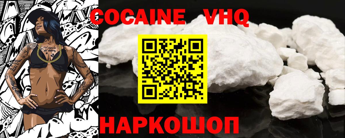Кокаин Боливия Сатка