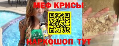 сатива Будённовск