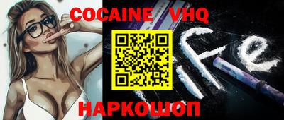 ALPHA PVP Бугуруслан