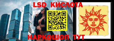 сатива Будённовск