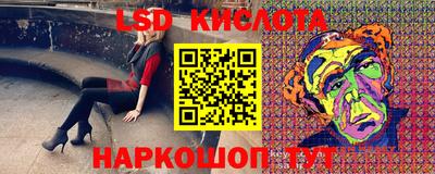 сатива Будённовск