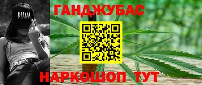 сатива Будённовск