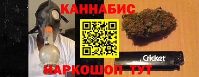 прущие крисы Бузулук