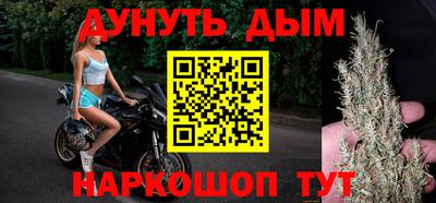 прущие крисы Бузулук