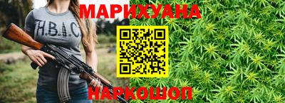 сатива Будённовск