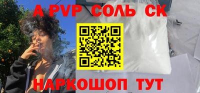 ALPHA PVP Бугуруслан