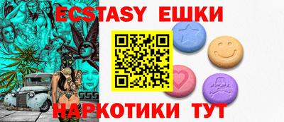 ALPHA PVP Бугуруслан