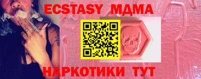ALPHA PVP Бугуруслан