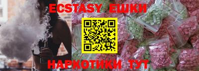 прущие крисы Бузулук