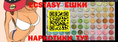 прущие крисы Бузулук