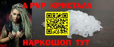 сатива Будённовск