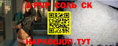 прущие крисы Бузулук