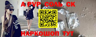 прущие крисы Бузулук