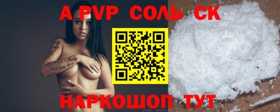 прущие крисы Бузулук