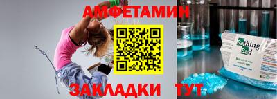 сатива Будённовск