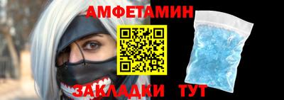 сатива Будённовск