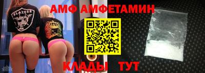 прущие крисы Бузулук