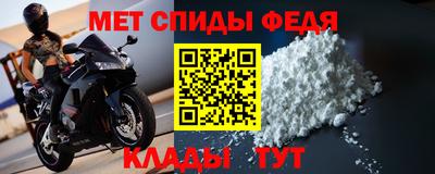 ALPHA PVP Бугуруслан