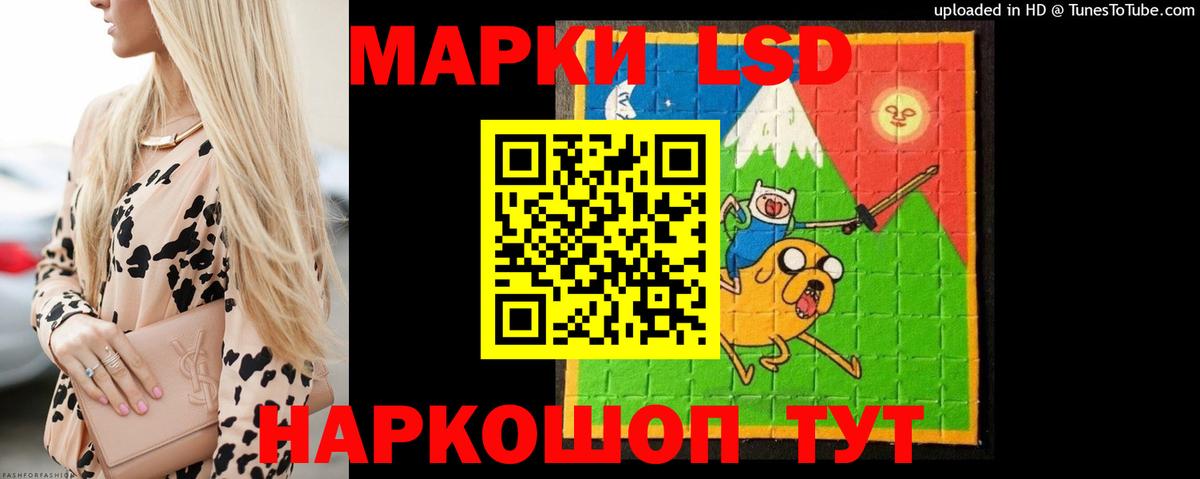 LSD-25 экстази ecstasy  Вход с VPN  LSD-25 экстази  Сатка 