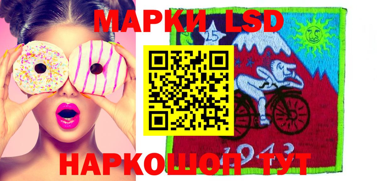 ЛСД экстази кислота Сатка