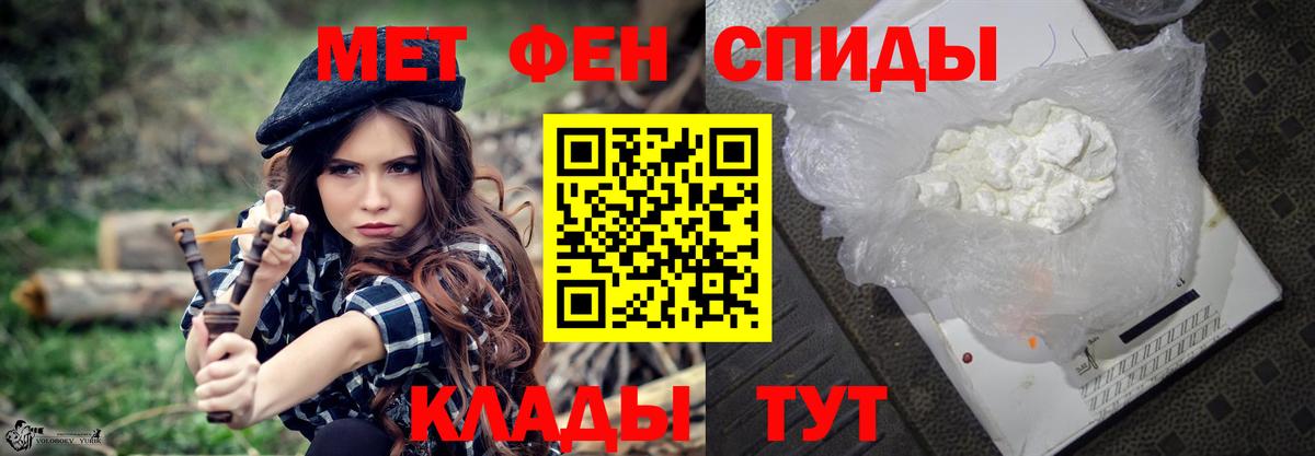 Сатка  Первитин кристалл  Вход с VPN  Первитин кристалл 