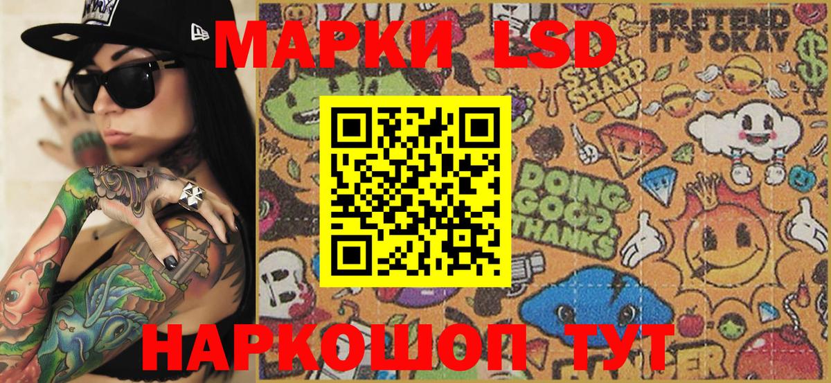Сатка  Марки N-bome 1,8мг  Вход с VPN 