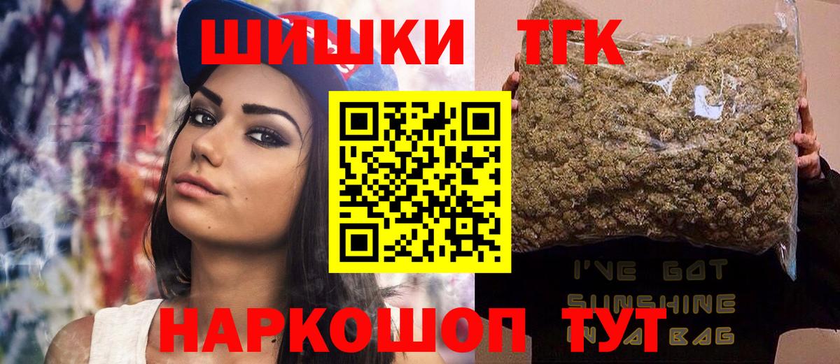 Сатка  Конопля Bruce Banner  Вход с VPN  Шишки марихуана OG Kush  Шишки марихуана MAZAR  Конопля семена 